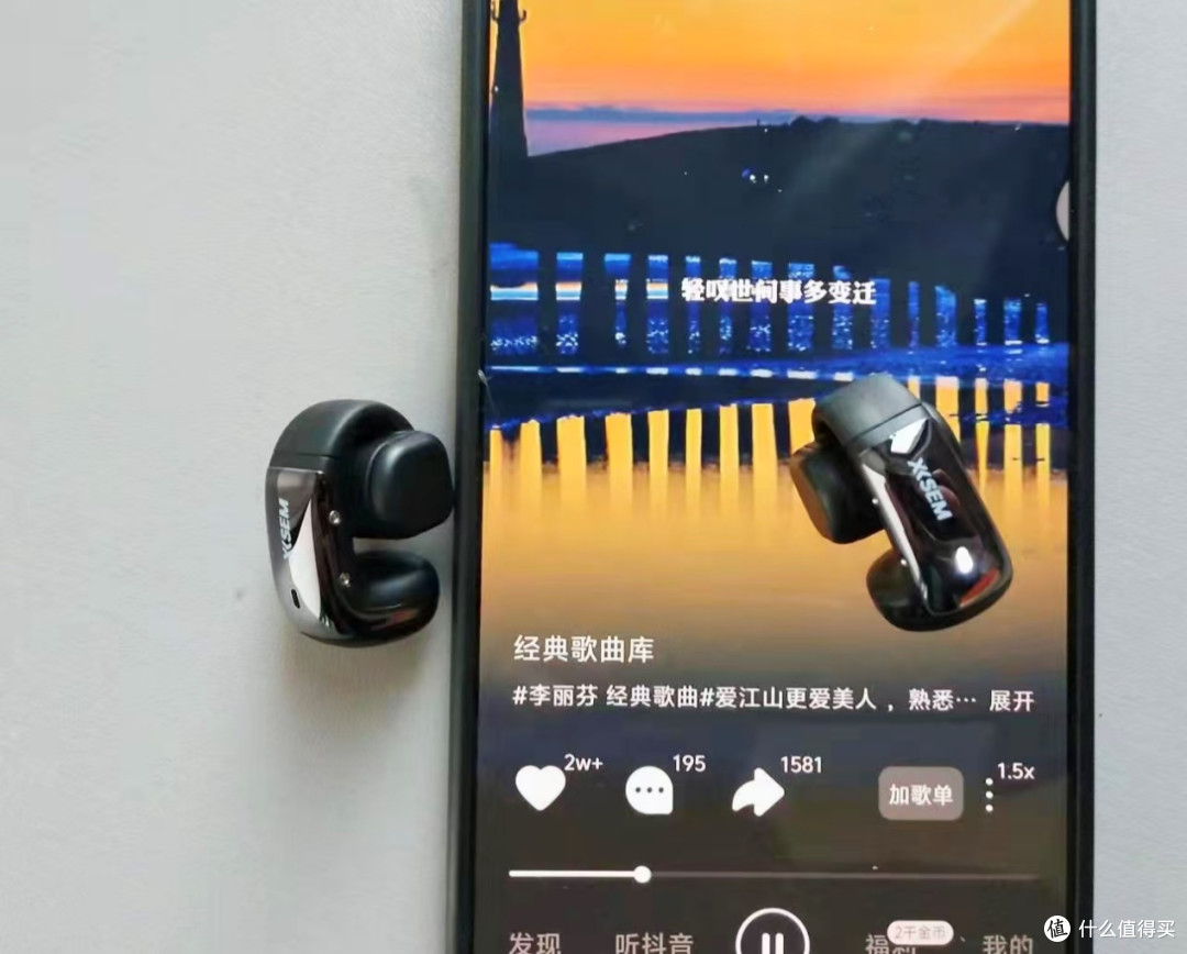 百元价位的新王者:西圣Plume耳夹式耳机深度体验