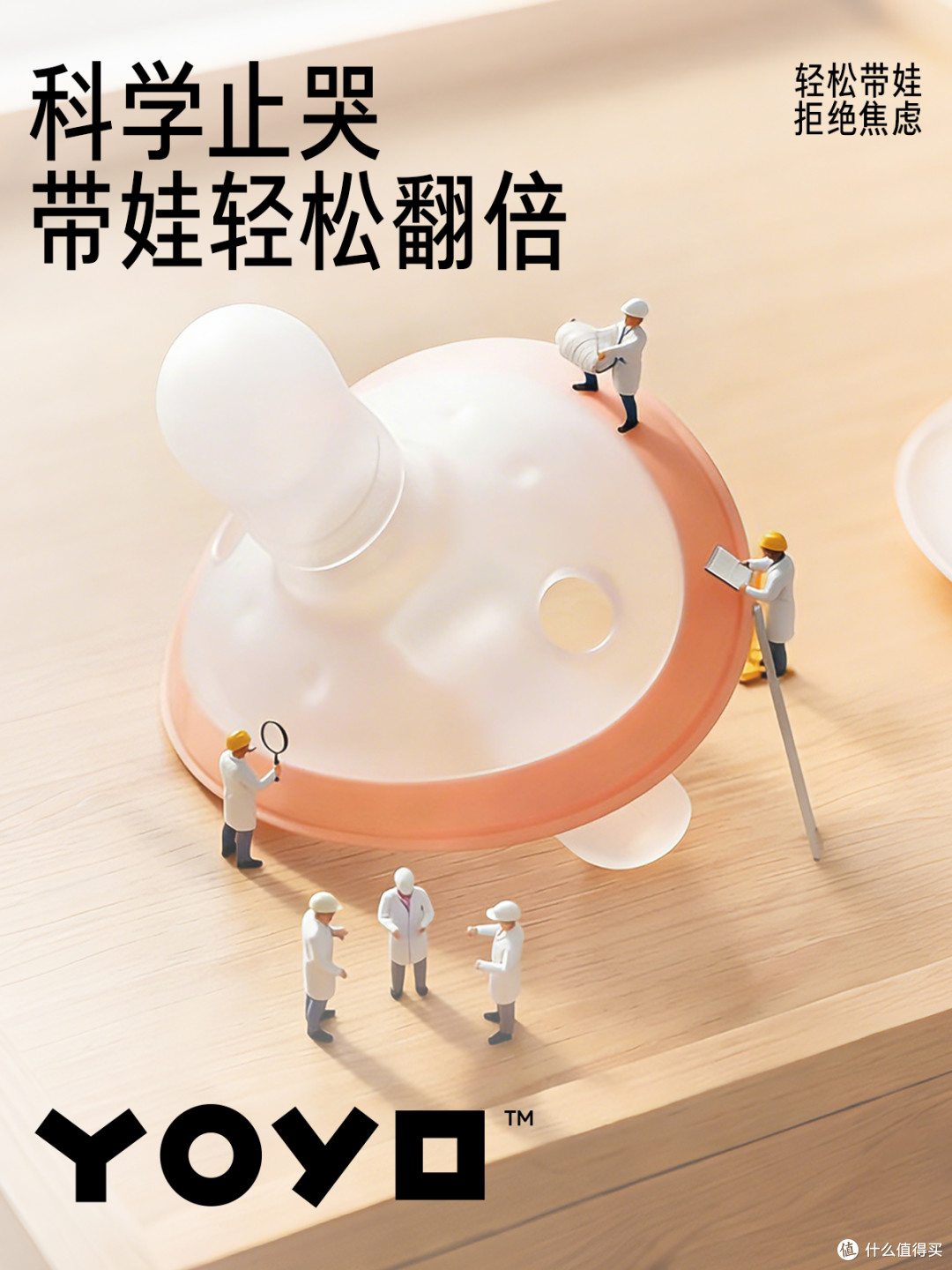 圆头vs扁头安抚奶嘴怎么选？新手爸妈必看攻略