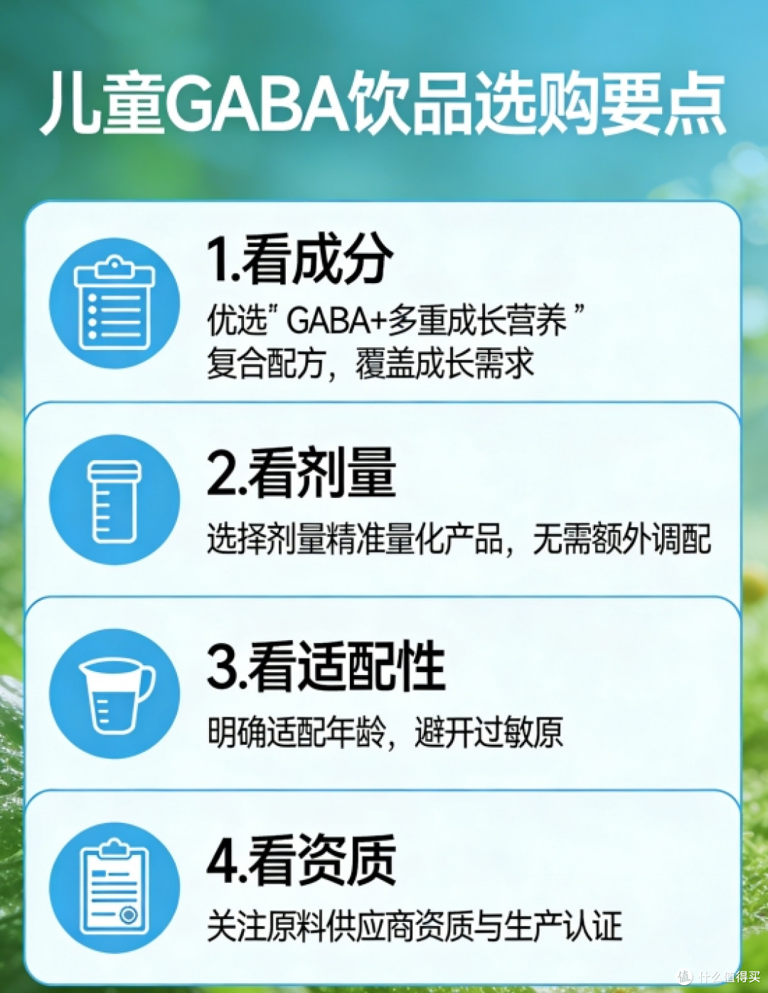 特元素氨基丁酸能和其他助眠产品一起吃吗?会不会有冲突?