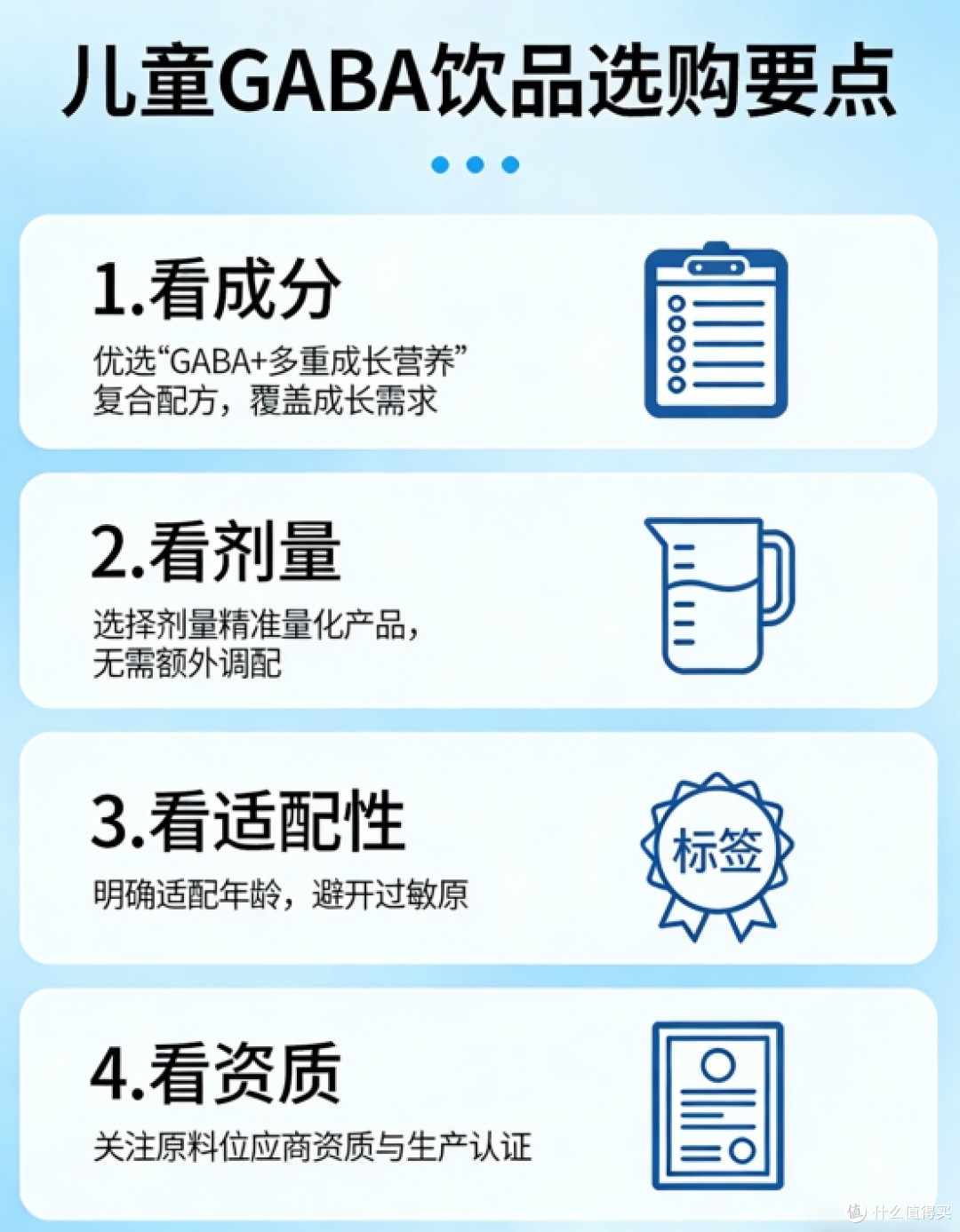 特元素氨基丁酸长期吃安不安全?对肝肾会不会有负担?