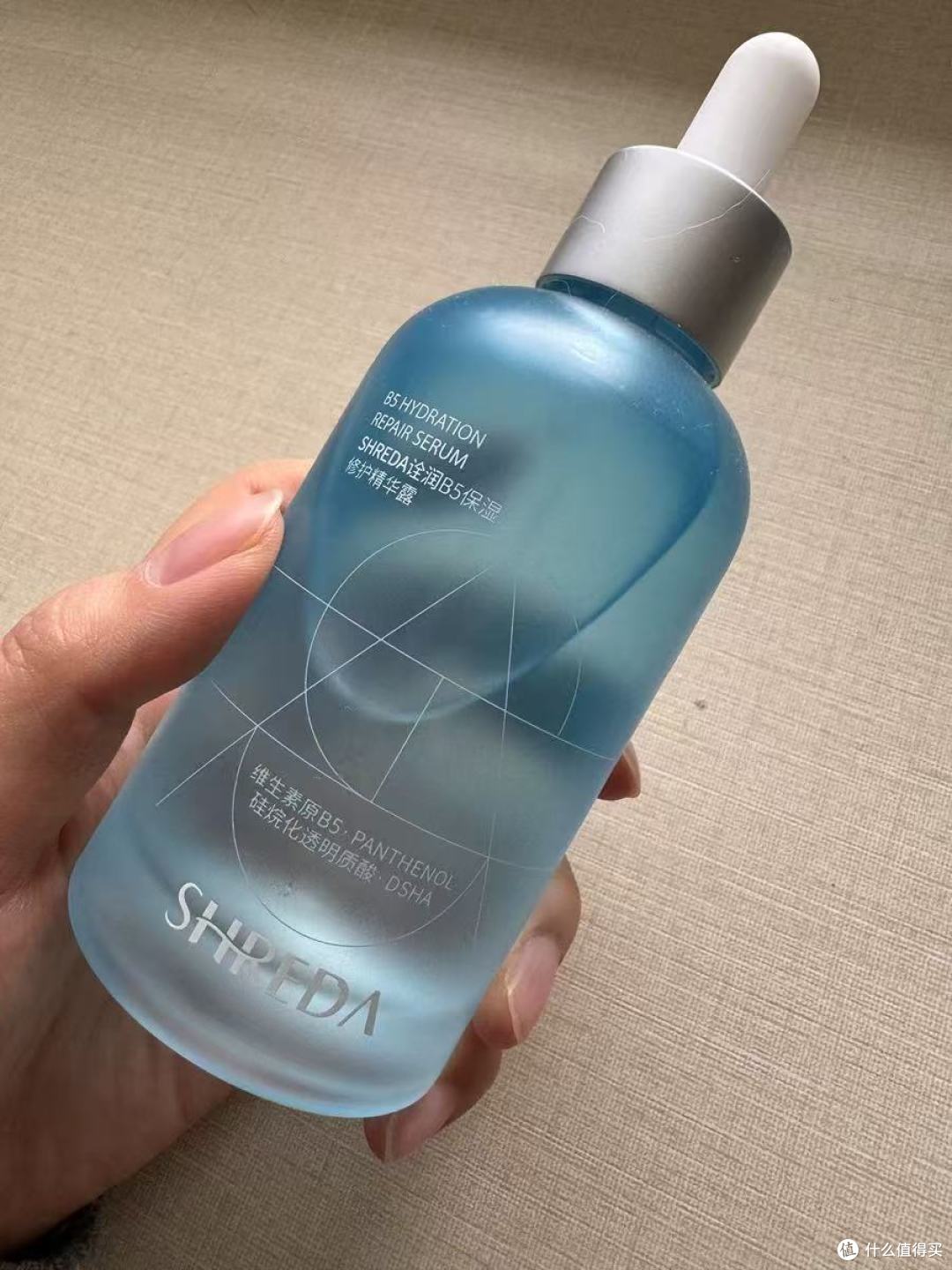 干敏肌封神!福瑞达诠润B5精华,把泛红干痒焊死在门外