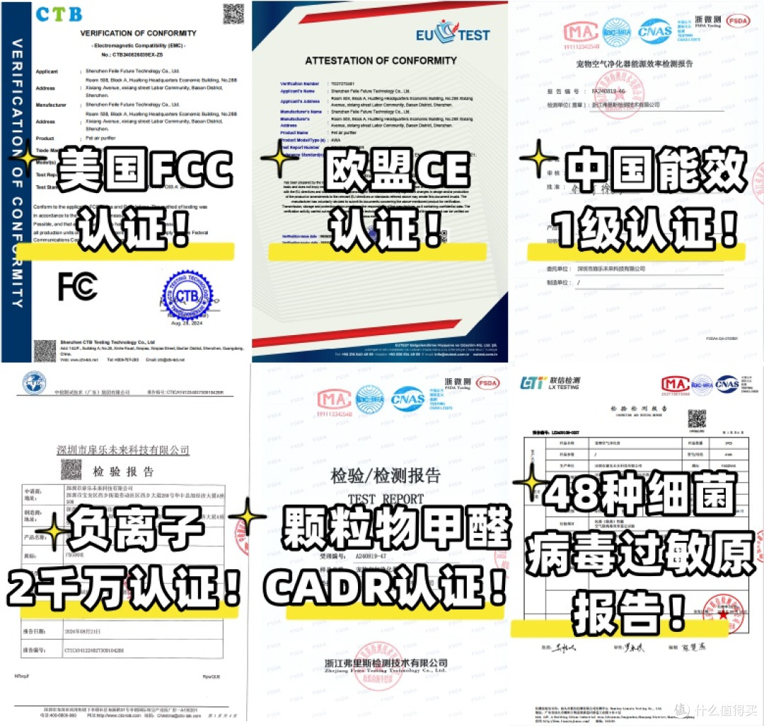 深度实测分享宠物空气净化器哪个牌子好,2026年十大款式排行合集