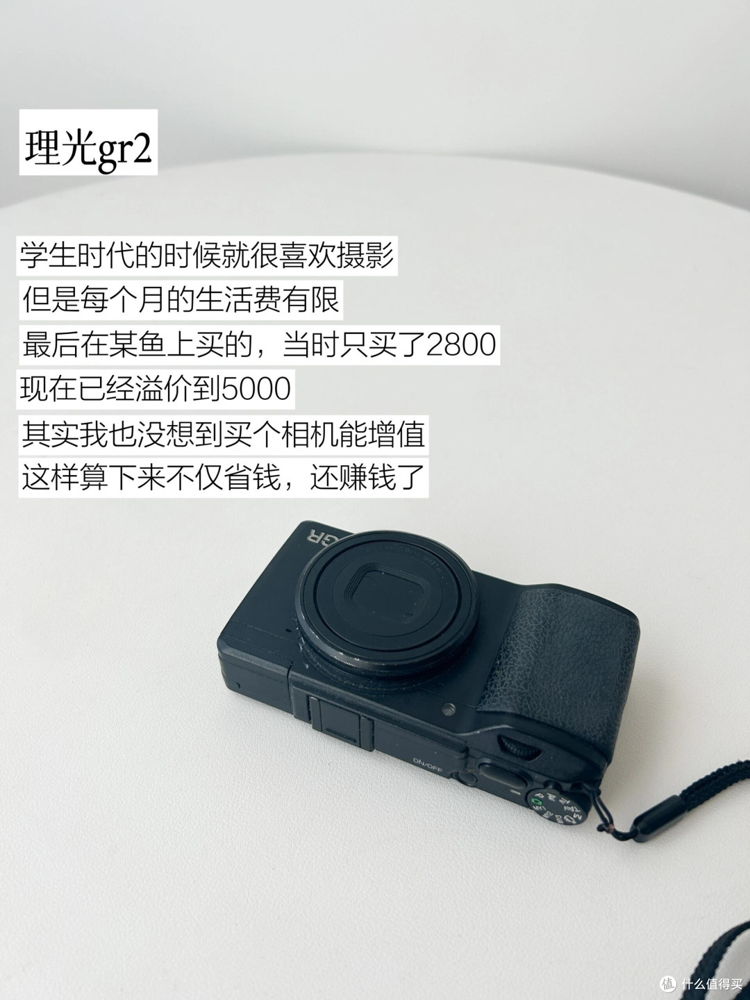 闲鱼四年实战心得:省钱攻略