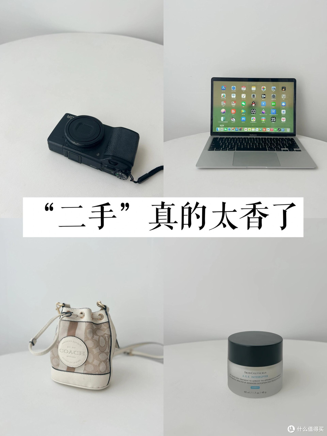 闲鱼四年实战心得:省钱攻略