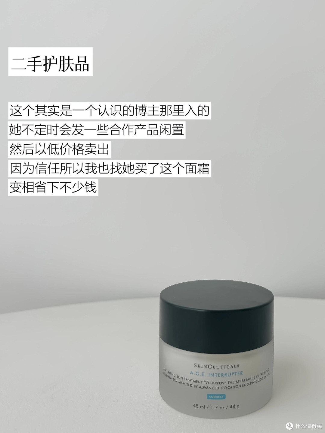 闲鱼四年实战心得:省钱攻略