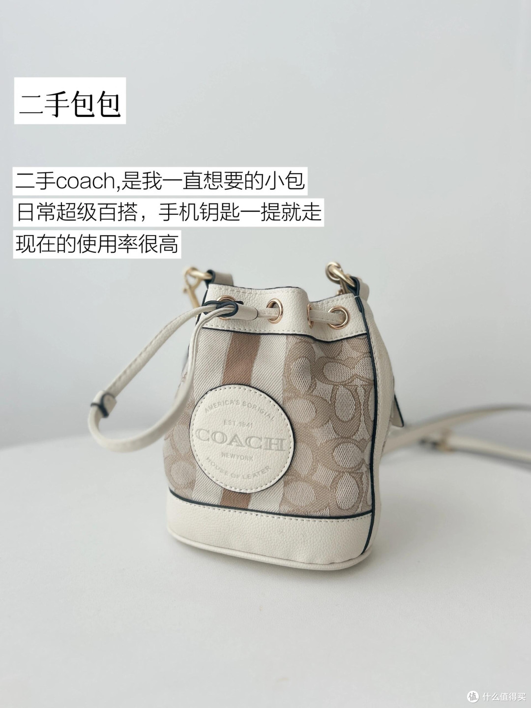 闲鱼四年实战心得:省钱攻略