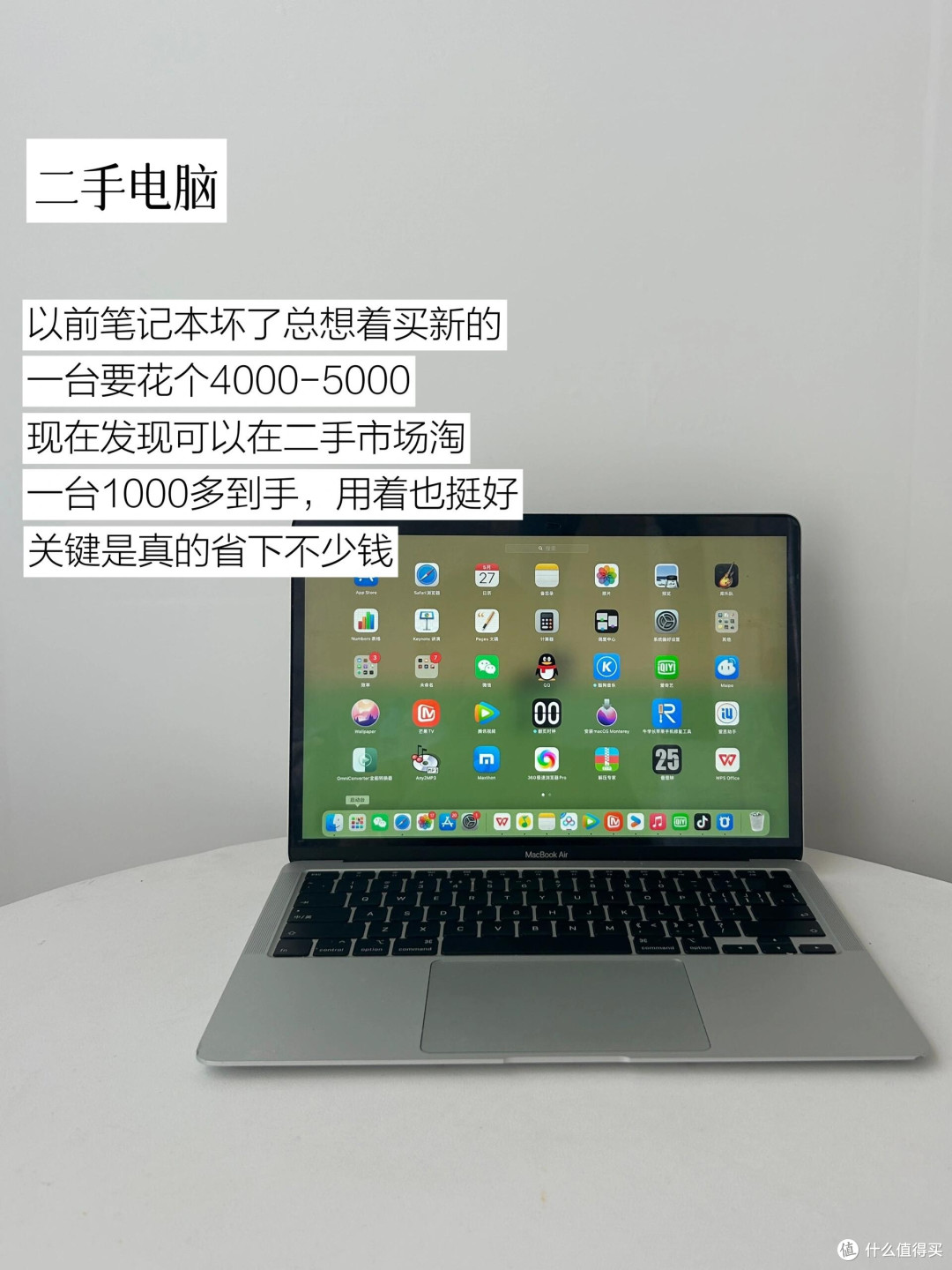 闲鱼四年实战心得：省钱攻略