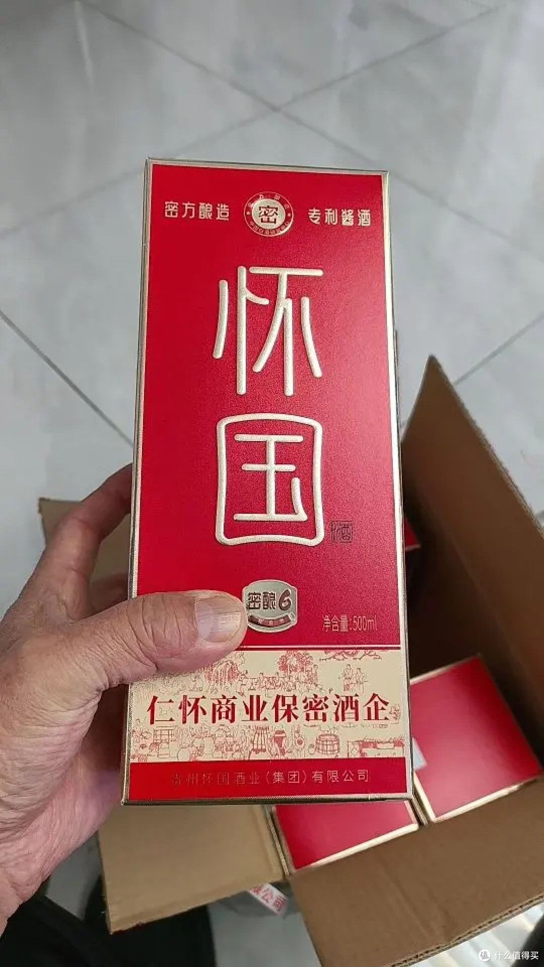 怀国有机酱酒|专利加持+有机纯粮,重新定义平价好酱酒