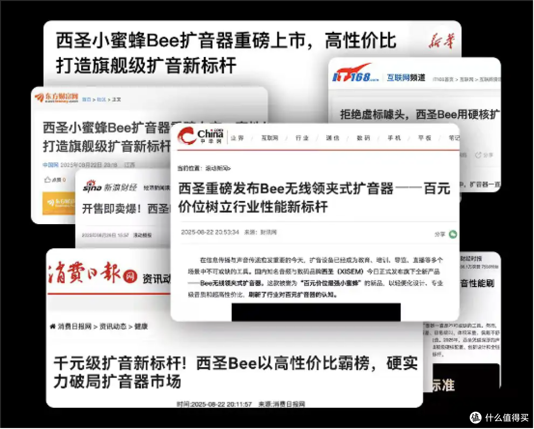 教师用扩音器哪个品牌好?2026年口碑最好的扩音器第一名推荐