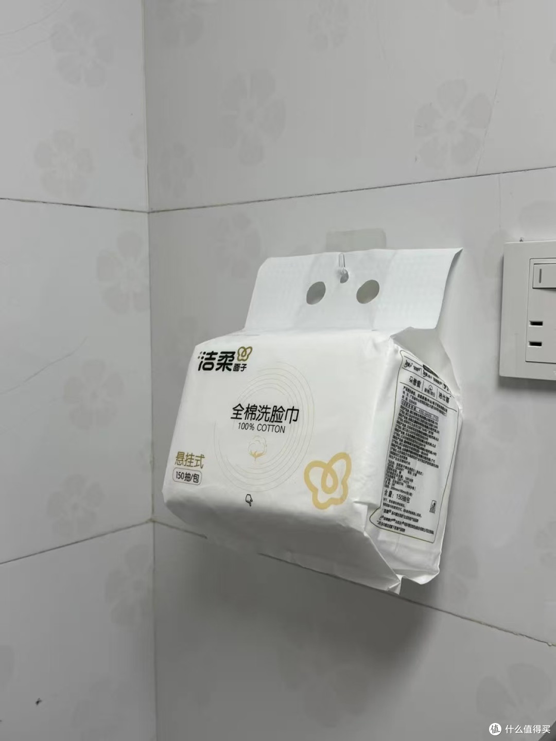 洁柔壁挂洗脸巾直接封神✨ 再也不用跟毛巾、杂乱棉柔巾扯皮了