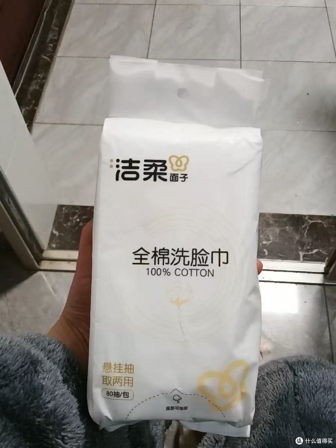 洁柔壁挂洗脸巾直接封神✨ 再也不用跟毛巾、杂乱棉柔巾扯皮了