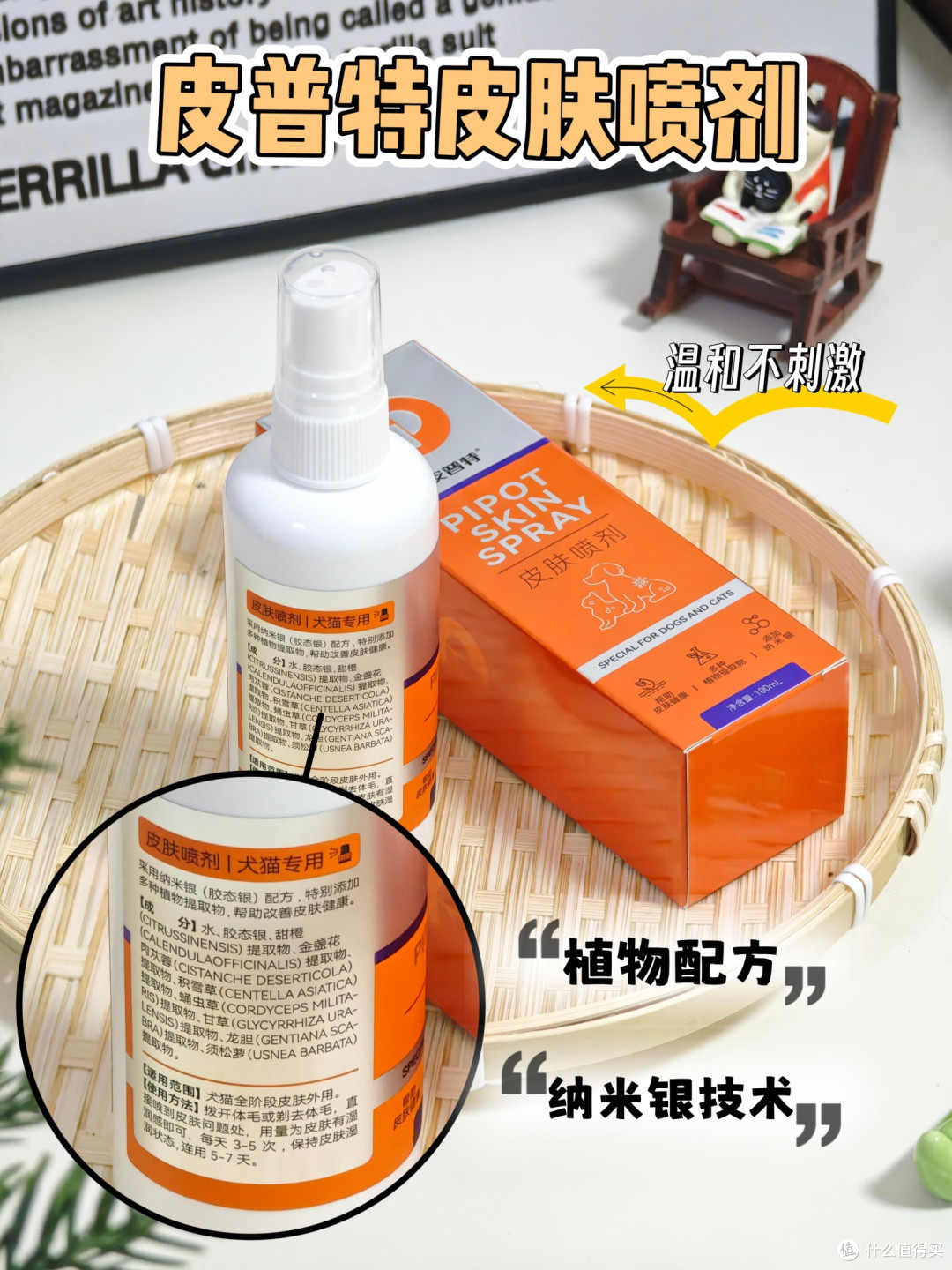 春季宠物皮肤护理全攻略