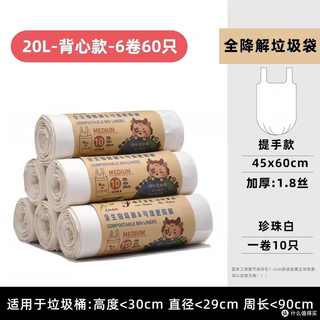 绿色消费:选择环保产品