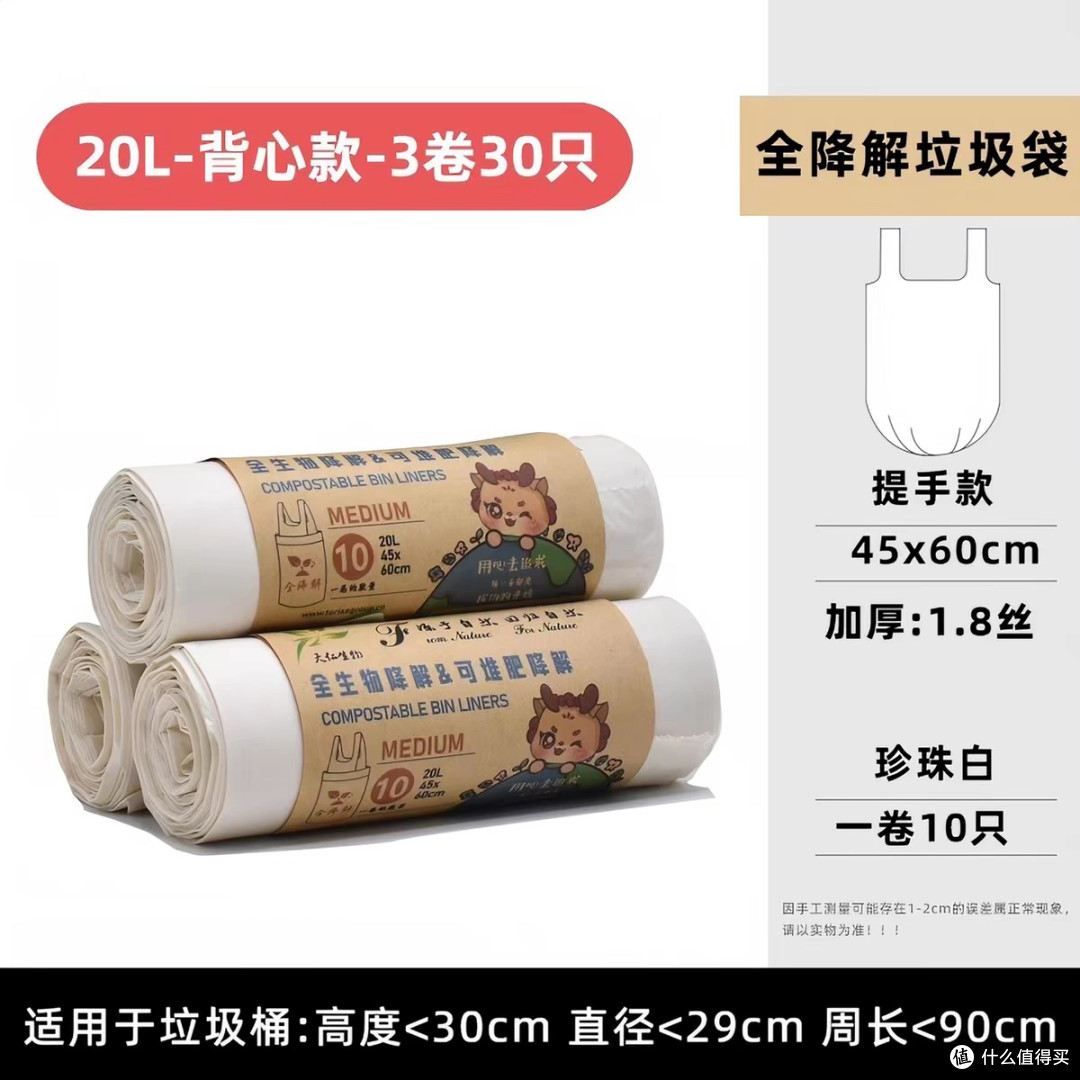绿色消费:选择环保产品