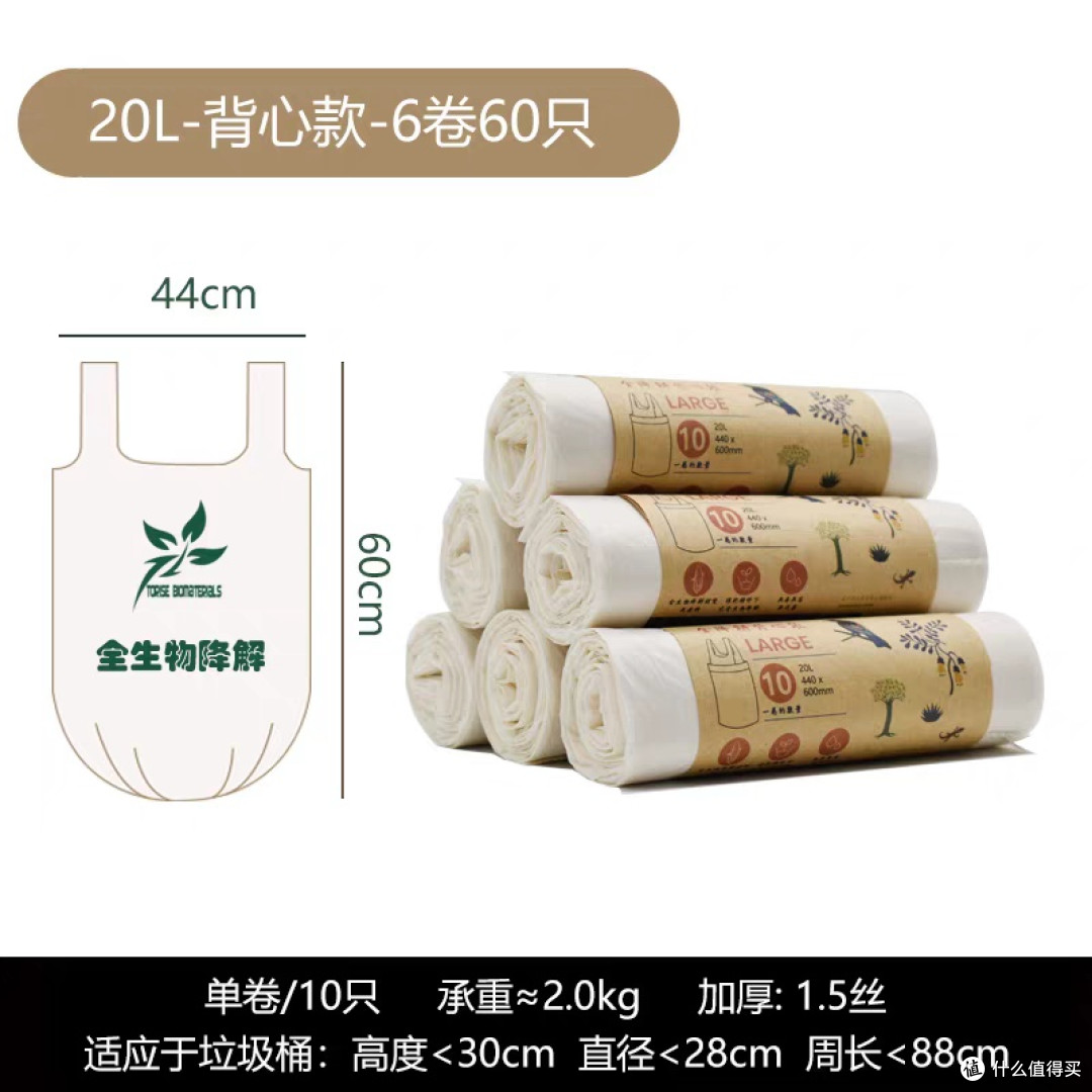 绿色消费:选择环保产品