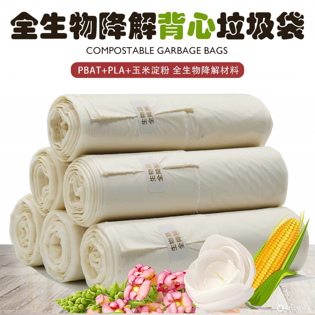 绿色消费：选择环保产品