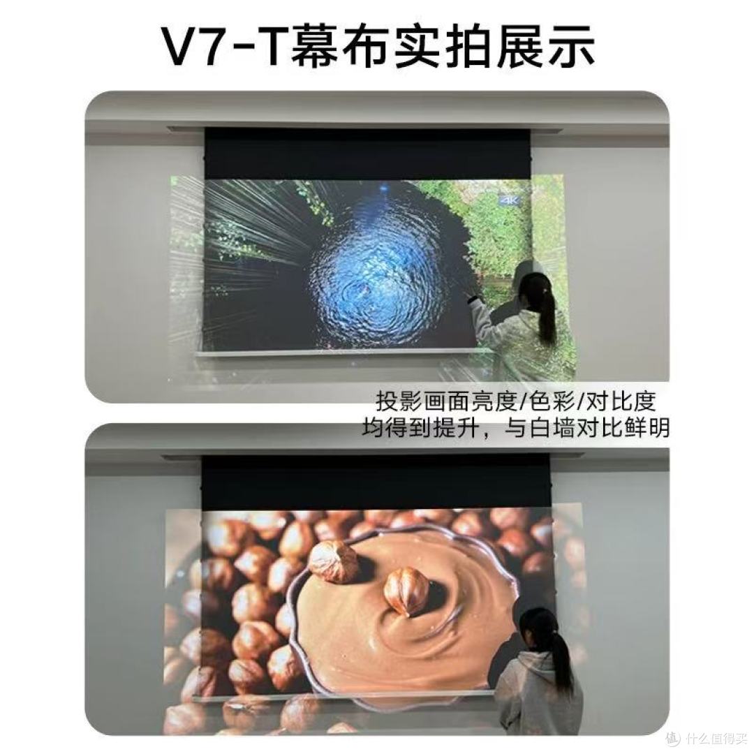 把影院隐形嵌入家!100 寸菲涅尔抗光幕,开灯也能看 4K 大片