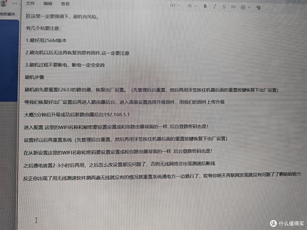 中兴E2633,AX3000的好兄弟