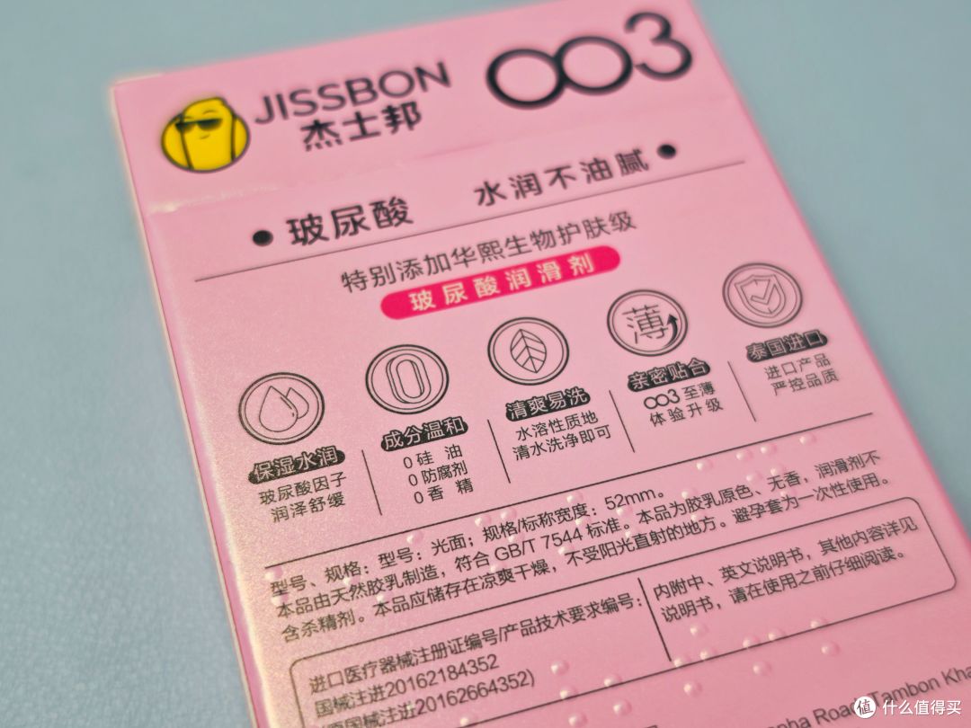 四款避孕套女性真实体验|温柔呵护,解锁亲密愉悦