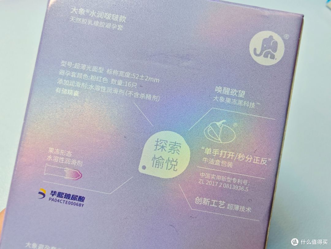 四款避孕套女性真实体验|温柔呵护,解锁亲密愉悦