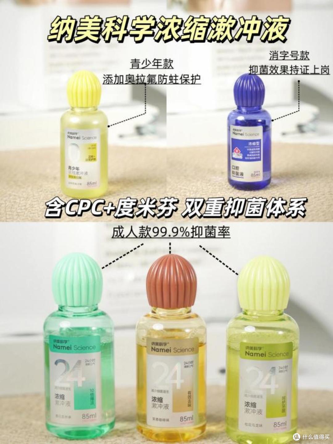 牙齿漱冲器买什么牌子好?纳美科学电动漱冲器解锁口腔清洁新方式