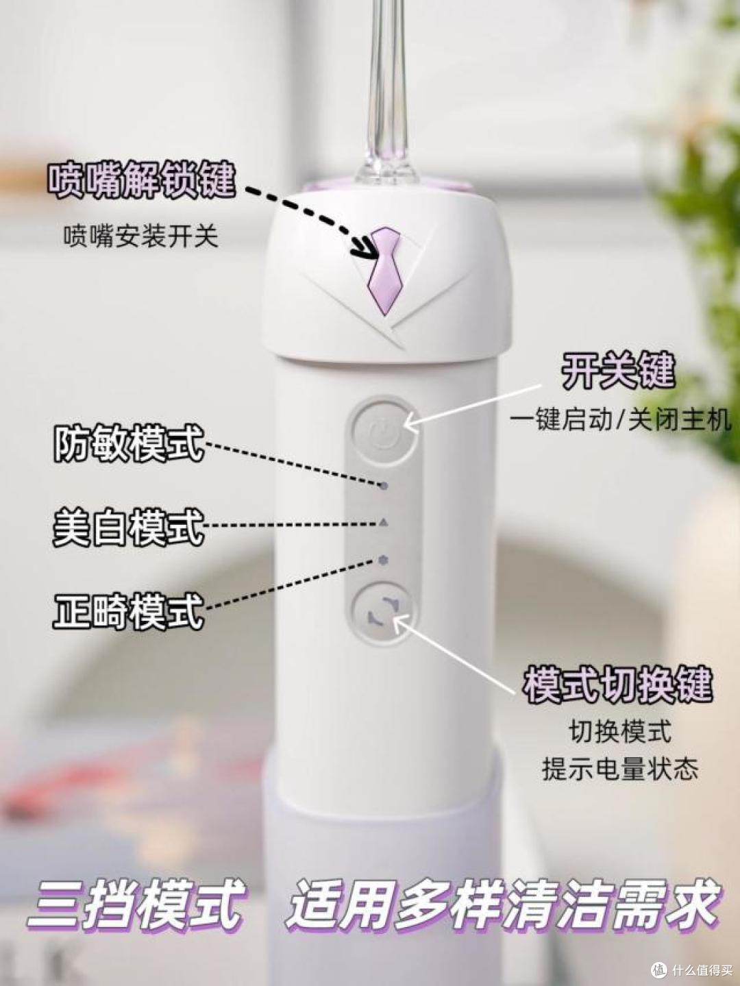 牙齿漱冲器买什么牌子好?纳美科学电动漱冲器解锁口腔清洁新方式