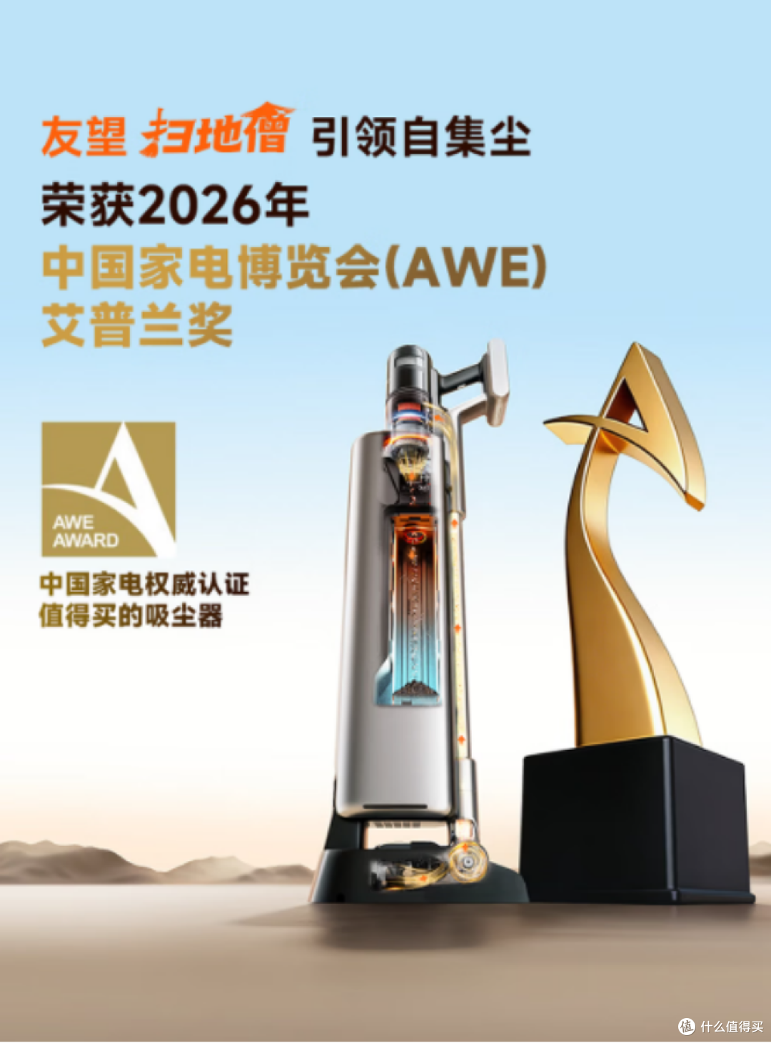 别瞎买!2026手持无线吸尘器排行榜,带你彻底告别家务“雷区”