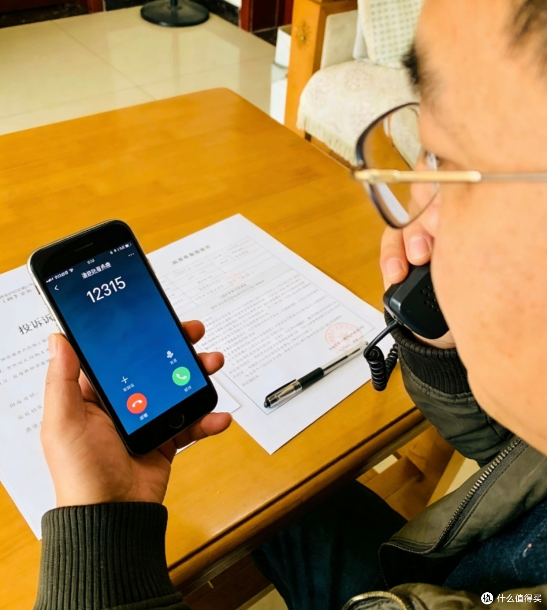 日常消费避坑与维权指南