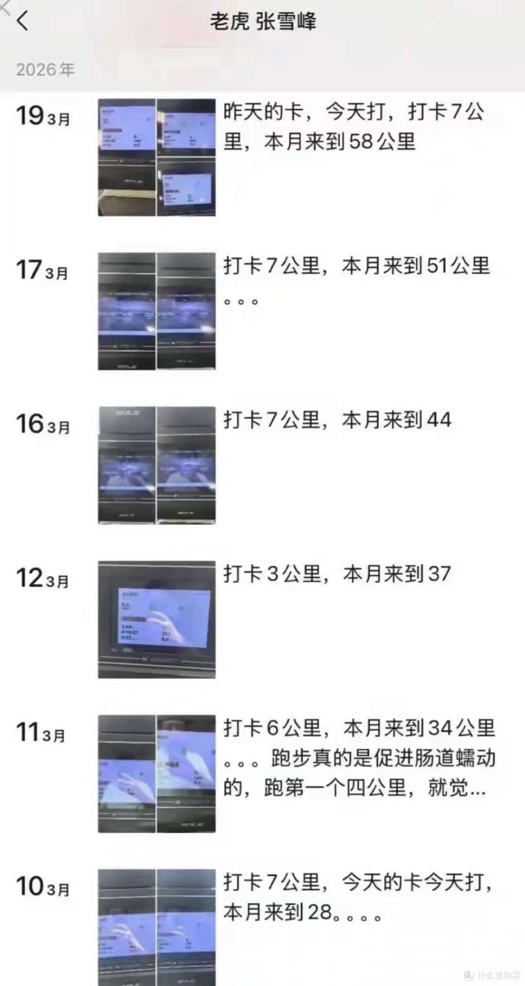 3小时入账2亿,41岁跑步后猝死:张雪峰走后 谁为“拼命”买单?