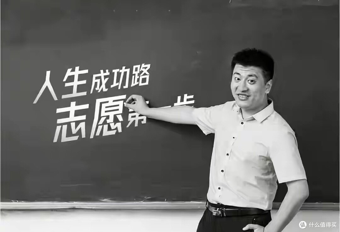 3小时入账2亿,41岁跑步后猝死:张雪峰走后 谁为“拼命”买单?