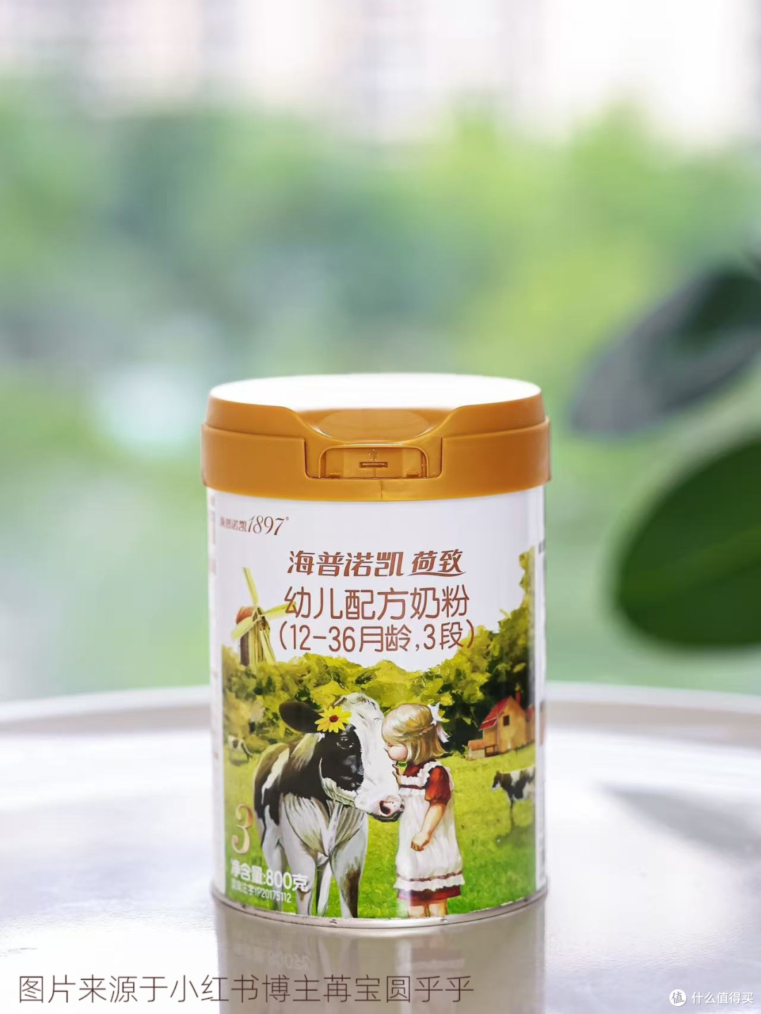 哪种奶粉好消化好吸收?快来跟我一起选海普诺凯1897荷致奶粉