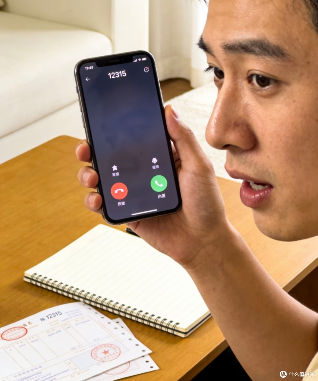 网购避坑指南:查备案号与3C认证