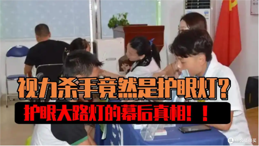 全光谱大路灯什么牌子好用?全光谱护眼大路灯十大品牌排名揭晓