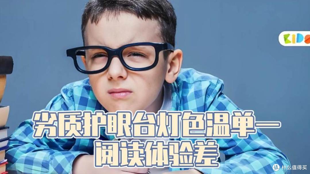 什么品牌的学生护眼灯好用最好?获得一致好评好用的学生台灯推荐