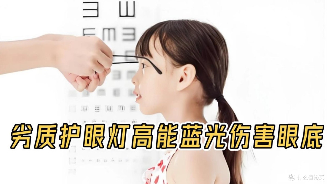 儿童护眼台灯推荐品牌有哪些?专业优选的儿童护眼台灯推荐品牌