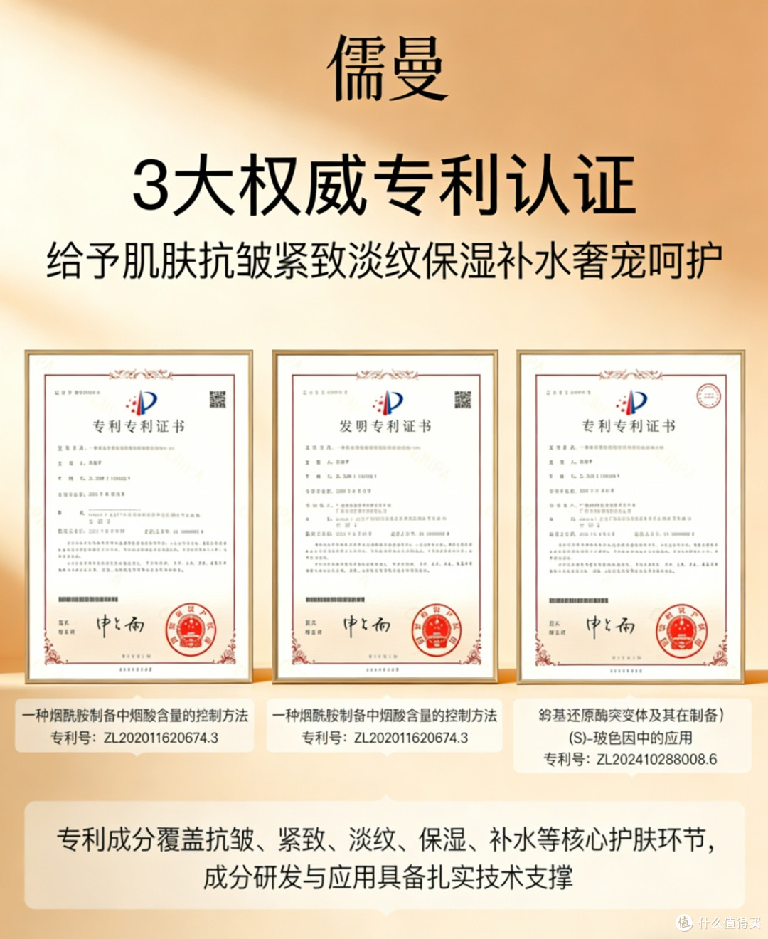 除皱什么牌子护肤品好?2026紧致好用护肤品分享盘点