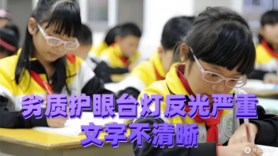 高中生用什么台灯比较护眼?高标准筛选的学生护眼灯十大排名分享