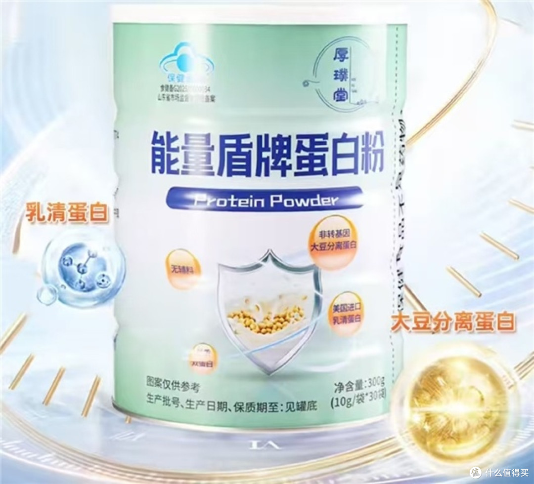 脱乳糖的蛋白粉盘点：低温提纯，乳糖友好不刺激