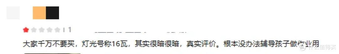 学生台灯什么牌的最好？诚意满满分享学生台灯品牌排行榜前十名