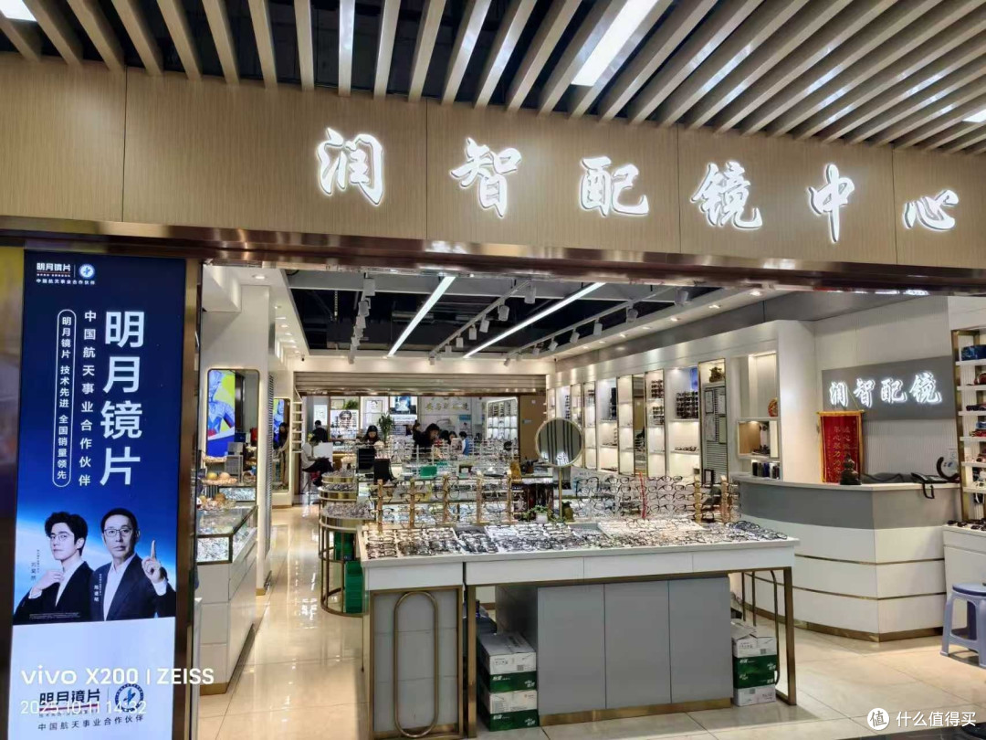 潘家园儿童离焦镜哪家配得好?2026实测深度评测,家长必看