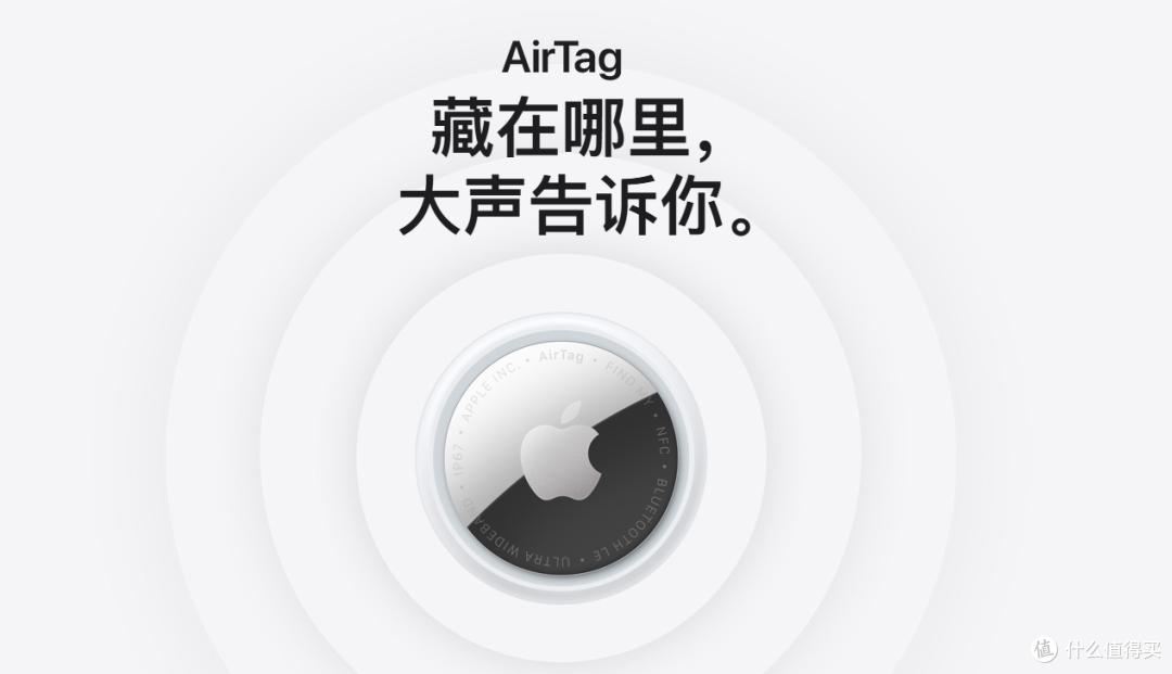 五年磨一剑，AirTag 2 比一代AirTag到底升级了什么？