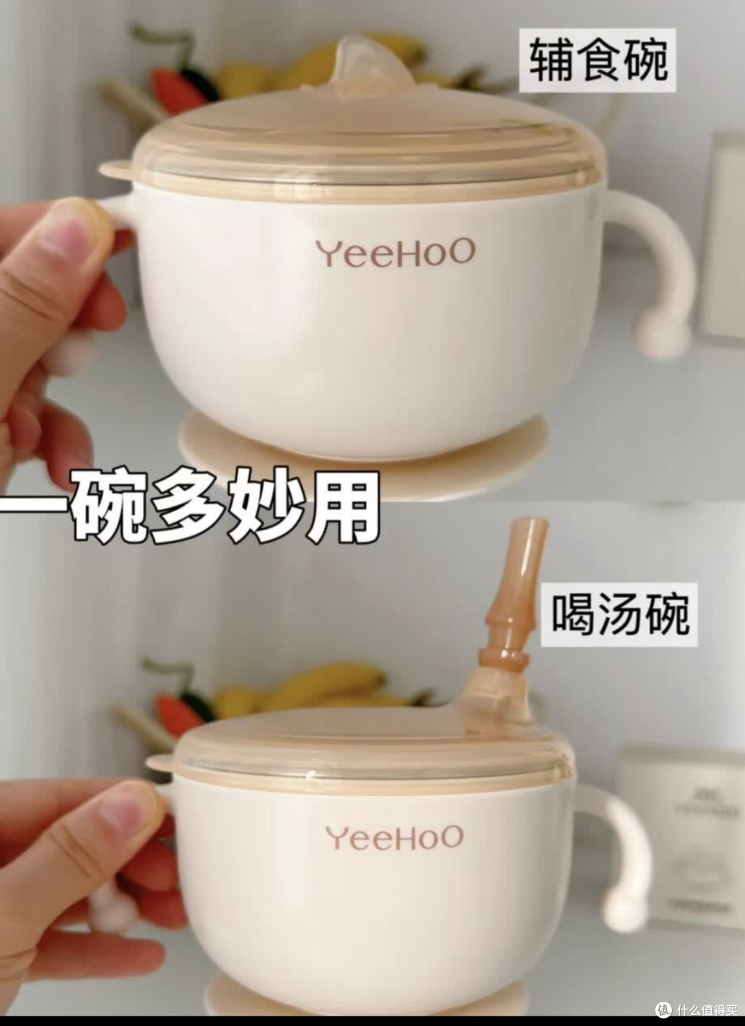 宝宝辅食神器｜英氏注水保温碗开箱测评