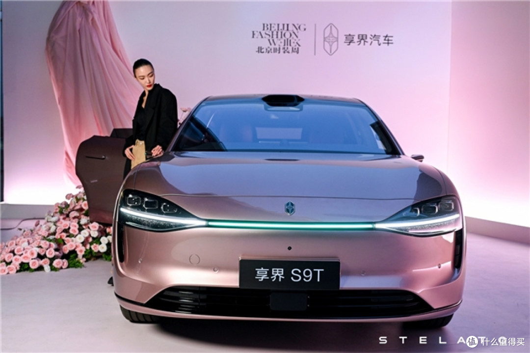 享界S9T星玫粉、享界S9月绒白亮相北京时装周，3月23日焕新发布