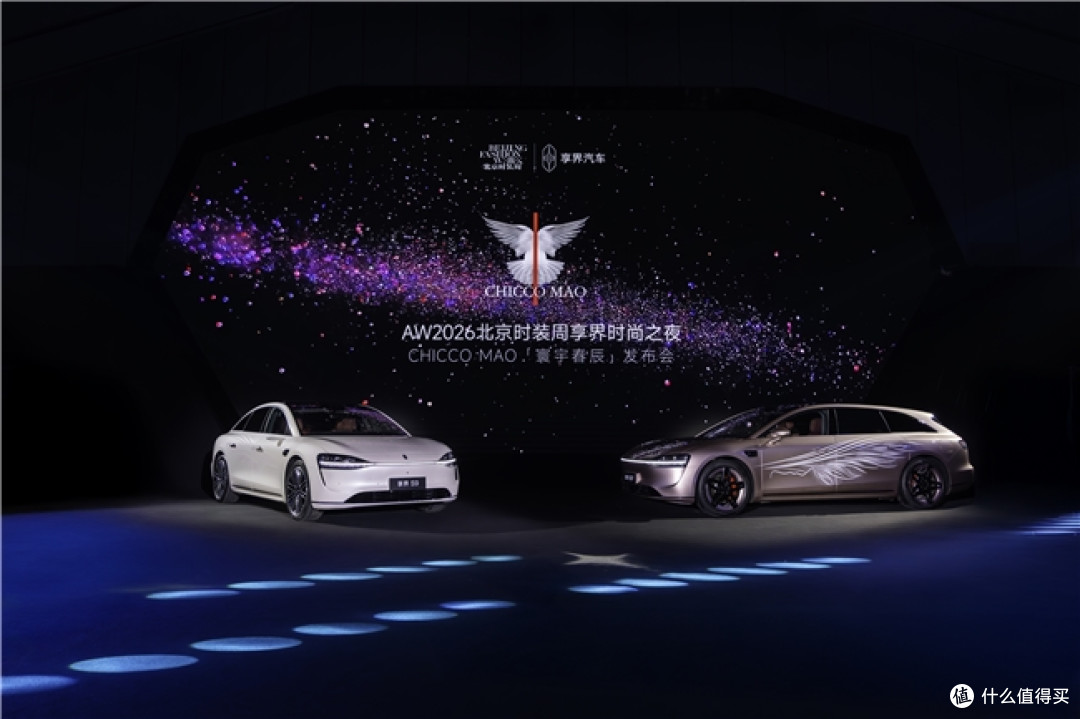 享界S9T星玫粉、享界S9月绒白亮相北京时装周，3月23日焕新发布