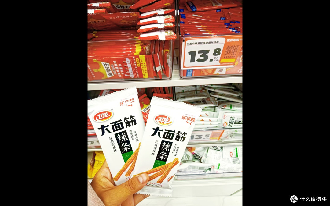 零食有鸣的辣条,是我的性价比“红榜”首选