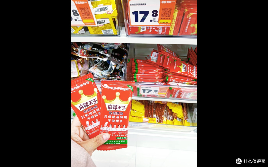 零食有鸣的辣条,是我的性价比“红榜”首选