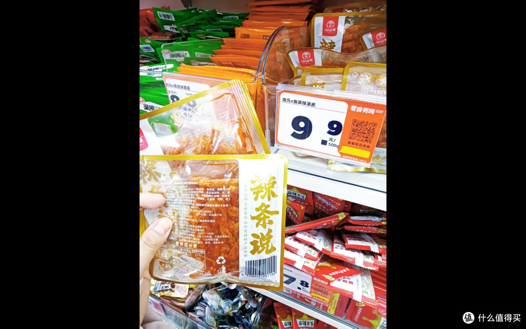 零食有鸣的辣条,是我的性价比“红榜”首选