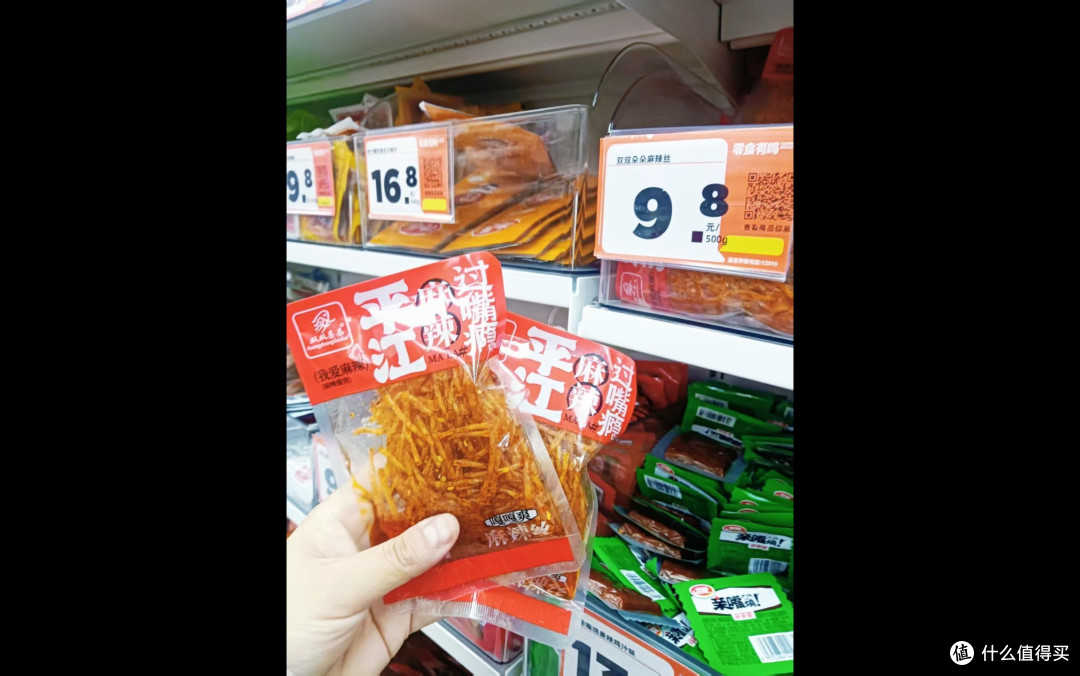 零食有鸣的辣条,是我的性价比“红榜”首选