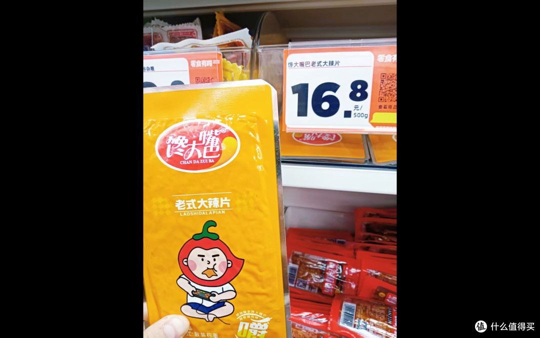 零食有鸣的辣条,是我的性价比“红榜”首选