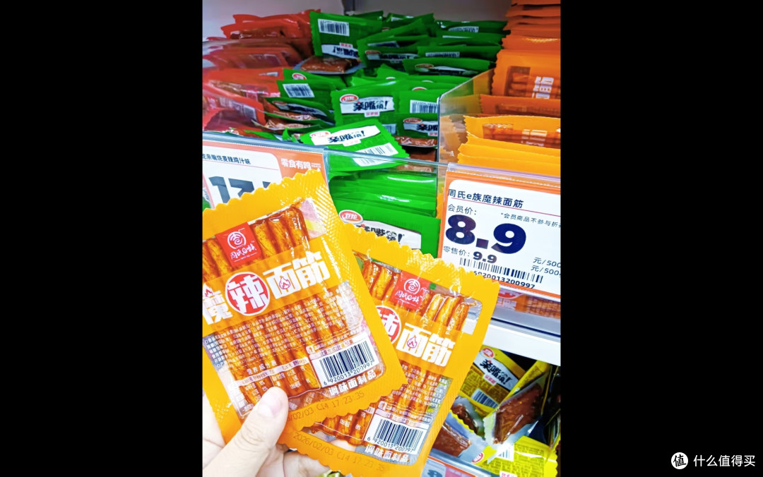 零食有鸣的辣条,是我的性价比“红榜”首选